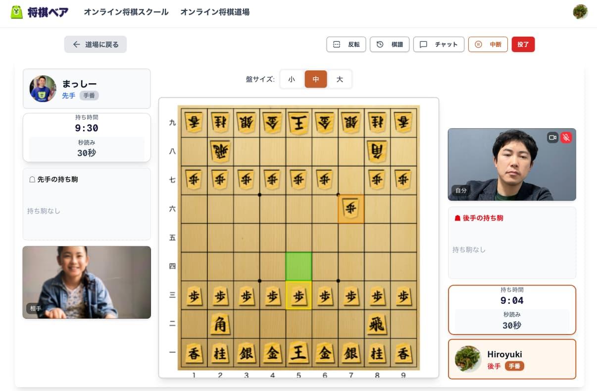 オンライン対局画面：駒をクリックして動かせる場所が緑色で表示されています